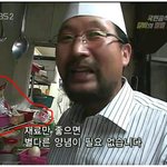 별다른 <b>양념</b>은 필요없어요^^