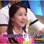 스타골든벨에 나온 2009 <b>미스</b>코리아 진 김주리!!!