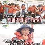 ★빵빵터지는 <b>무도</b>★