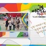[사진有]2009 인천세계도시축전 다녀왔어요~!