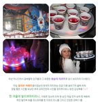 캐나다 휘슬러 파크에서 있었던 <b>말리부</b> 파티