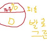 <b>밥</b>안지어봤으면 말을말어