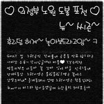 ♡의정부 노원 도봉 포천♡ <b>new</b> season 8월10일