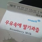 너무 착한 남친♡