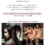 2009년판 장화홍련? 후덜덜 공포영화 <불신지옥> <b>시사</b>후기!