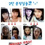 스타킹에 뒤이은 2탄 <b>분장실</b>놀이 (사진有)