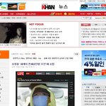 <b>뉴스</b>에 귀신<b>사진</b>이!!!