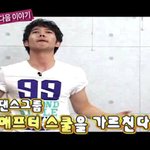 ★우결★애프터스쿨에게 춤 가르치는 <b>재정</b>