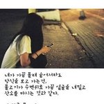 <b>산소</b>같은존재