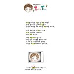 가게에서 <b>에피</b>쏘오드~
