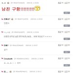 [사진有] 남자와 여자/ 차이는 있는 것 같군요