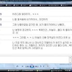 <b>우후죽순</b>