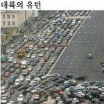 <b>대륙</b>시리즈 총정리, 빵빵 터지네