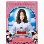 이시영에게 <b>건담</b> 전달하기 풀 스토리 ㅋㅋㅋ