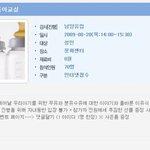 홈플러스에서 남양유업 임신육아교실 하는 거 <b>신청</b>하셨나요?