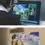 요즘 뜸했던 고아라, 일본 드라마 <b>출연</b>중!