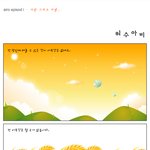 airo_허수<b>아비</b>