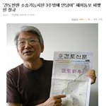 3주 후 백두산은 영원히 중국 <b>소유</b>가 됩니다.