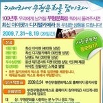 비가그쳐야..제가 출사를 나갈텐데요,,,ㅠ