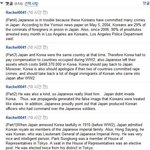 역사왜곡의 심각성