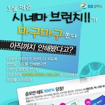 영화 매니아라면 모두 주목!!