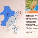 우리 땅 <b>간도</b>를 아십니까?