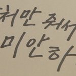 바람에 쓰는 편지