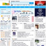 중국 인터넷 휴대폰 <b>도청장치</b> 불법 거래