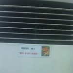 전기세 아껴 회사 살리자!!