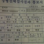 [인증샷有] 키때문에 군대 못가는?현실