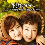 주인공 이름이 제목인 영화는 모두 뜬다!?