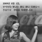 [소녀시대] 개인별 인기<b>투표</b>