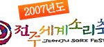 이거<b>글씨체</b>좀알려주3요..