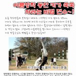 얼마남지 않는 방학동안 키 쑥쑥 커봐요!!!