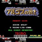 아르고스의 <b>전사</b>