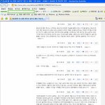 인터넷 <b>서핑</b>하다 본 중앙일보의 기사 제목과 댓글..