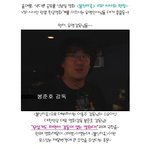 국내최고의 감독, 배우들의 찬사! <불신지옥> <b>vip</b> 시사회 현장!!
