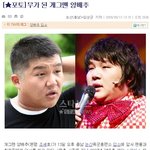 정말 기사 제목 쩌<b>네요</b>.. ㅋㅋㅋㅋ 양배추씨 다녀와요 ㅋ