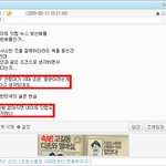 빅뱅, 동방신기 욕하신분 ㅋ