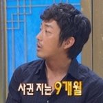 하정우의 연인, 구은애는 누구?