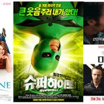 ★ 떠오르는 패셔니스타~<b>사라</b>팩스톤