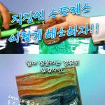 직장인 스트레스해<b>소법</b>이래요~ㅋㅋㅋ