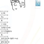 남자친구가 그려준 나