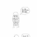 그림有 발렌타<b>이날</b> 생긴 슬픈일 ㅠㅠ