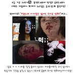 피흘리는 귀신보다 무서운 신들린 소녀~영화<<b>불신</b>지옥>리뷰!