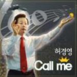 100% 남자<b>칭</b>구 여자<b>칭</b>구 생기는법!!!!
