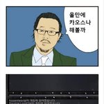 이거보구 안웃기면 나 <b>지상렬</b>~~!!