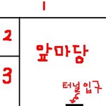 [납량특집] 실화, 저희 집에 살았던 귀신이야기.
