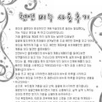 화장보다 중요한 클렌징!! <b>천연</b>비누로 지우니깐 잘지워지네요 ㅎㅎ