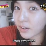 아진짜 퉤<b>니원</b> 정떨어 질라 그래